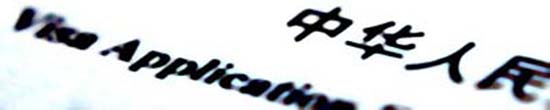VisaApplication_2test